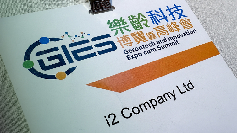 i2 in GIES 2025