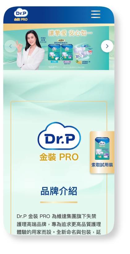 DrP Pro Mobile Site