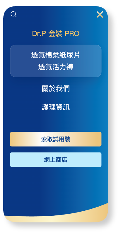 DrP Pro Mobile Site