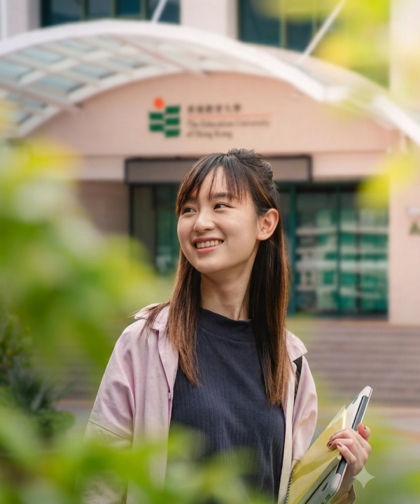 The Education University of Hong Kong