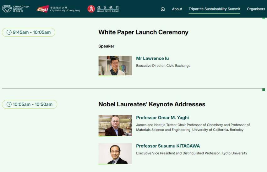 tripartite event page