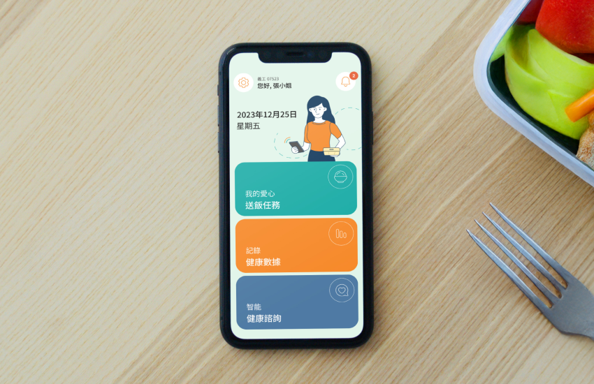 Worker App Screenshot