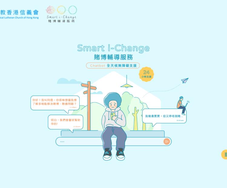 Smart I-Change Website Main Page Design